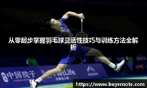 爱游戏ayx官方网站
